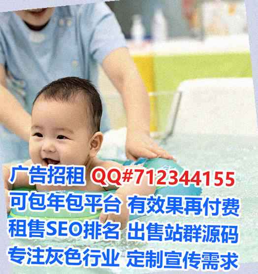 丰林试管婴儿网络科技事务所
